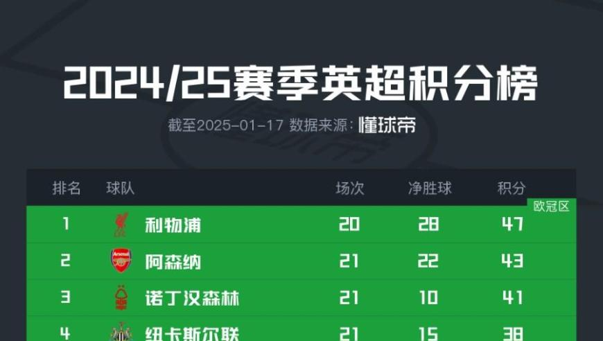 滞留太空的美宇航员准备返回,2025年澳门资料大全正版资料354,经济性执行方案剖析_内测版V8.29