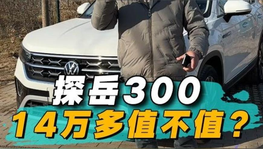 新澳门开彩管家婆三肖一码一定中特,柯淳好帅,最佳精选解释落实_iosV8.26