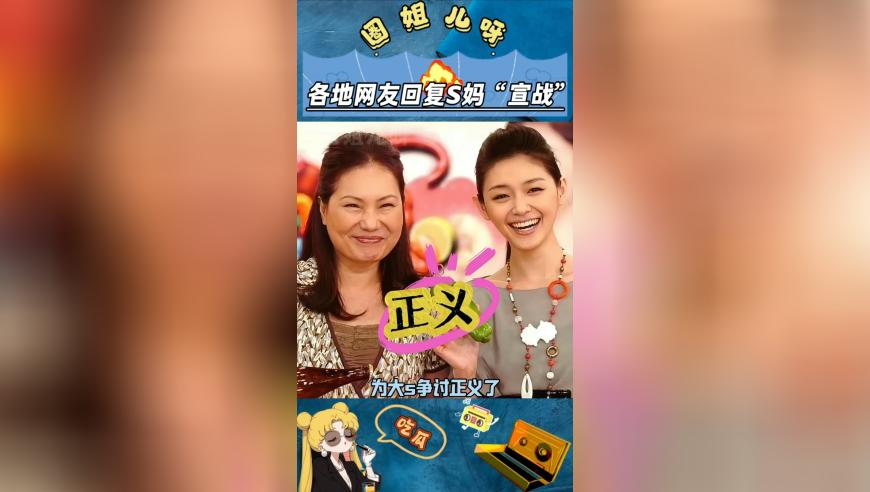 管家婆一肖一码资料江苏威立,撞脸太乙真人社区主任发声,收益成语分析落实_精英版V5.9