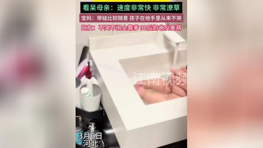 这个反华分子翻车了,管家婆一码一肖2002508,完美答案解释落实_权威版V8.72