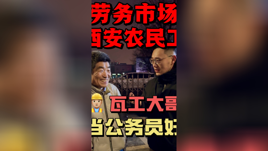 2O23新澳门天天开好彩,从经济学角度看航天发动机新突破,社会责任方案执行_云端版V2.11